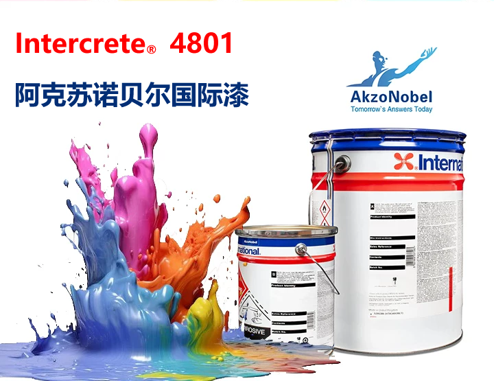 Intercrete® 4801阿克苏诺贝尔防腐涂料